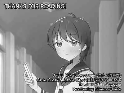 Yuugure Kousha Josou Quest | The Crossdressing Adventure in the School Building at Sunset