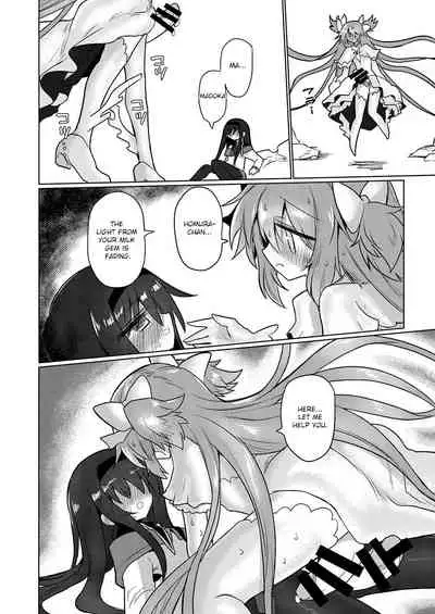 [Shadan Katsudou (Kyuusuikei)] Fellatiosaurus VS Mahou Shoujo Kouhen (Puella Magi Madoka Magica) [English] [Shady Dealer] [Digital]