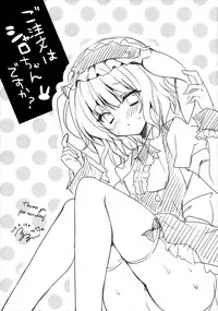 (COMIC1☆8) [LOOPTHELOOP! (Herurun)] Gochuumon wa Sharo-chan desu ka? (Gochuumon wa Usagi desu ka?) [English] [SMDC]