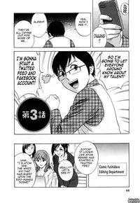 [Hidemaru] Life with Married Women Just Like a Manga 3 - Ch. 1-7 [English] {Tadanohito}