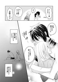 [Tioka Nanae] Rougetsu (Touken Ranbu) [Digital]