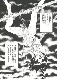 [Anthology] Aniparo Miki 4 (Various)