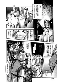 [Eno Akira] FLYING TEAPOT