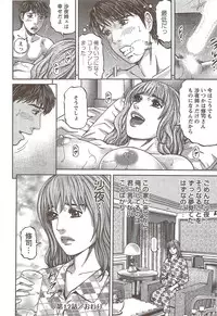 Action Pizazz 2009-12