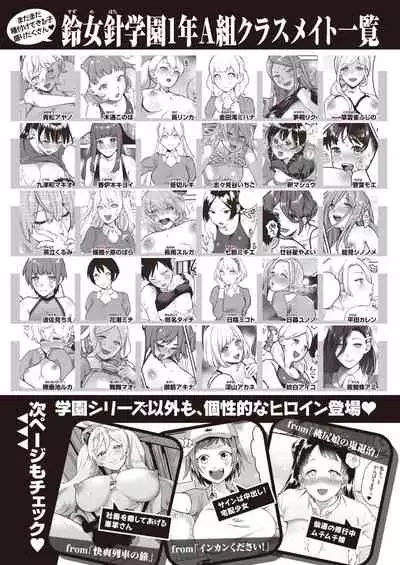 WEEKLY Kairakuten 2021 No.23