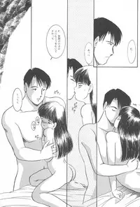 (C43) [SYSTEM GZZY (Morino Usagi)] Yuuragi Daisanshou Odori Shoujokan