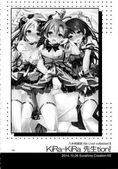 Elo Live! collection II