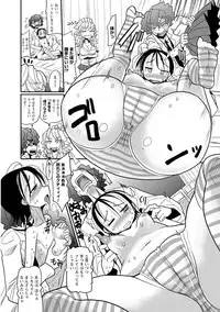 [Sakazaki Freddie] Funjuu Gakuen (Squirt School) [Digital]