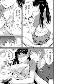 [saitom] Issho Ni Shiyo [Digital]