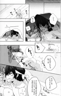 (C76) [LETTA, Romantic Shinjuu (Various)] Hyakka Ran Ran (Ranma 1/2)