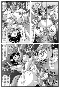 [Amatsukami] Toraburi (To LOVE-ru)