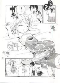 [Hoshino Fuuta] Wakaba to Issho