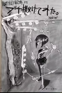 (CR36) [BlueMage (Aoi Manabu)] H de Kirei na Oneesan M4 (Busou Renkin)