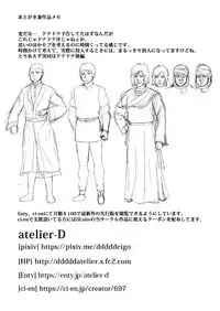 Mada Daimei no Nai Fantasy - Jimi na Elf to Minarai no Senshi XI