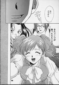 (C54) [Tsurikichi Doumei (Various)] Nan Demo-R Kepuuroku (Various)