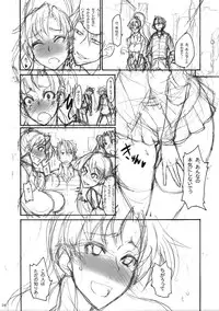(COMIC1☆5) [Majimeya (isao)] Getsu Ka Sui Moku Kin Do Nichi 5.1 (Bishoujo Senshi Sailor Moon)