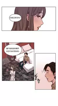 [Ramjak] Atonement Camp Ch.0-49 (Chinese)