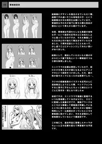 [remora works] REMORA WORKS 2012