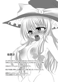 [Kityune Uta (Kityune) Sanae-san Paruparu (Touhou Project) [Digital]