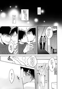 (Kahou wa Nete Matsu 6) [FIZZCODE (Satonishi)] Dog life is Beautiful!! (Osomatsu-san)