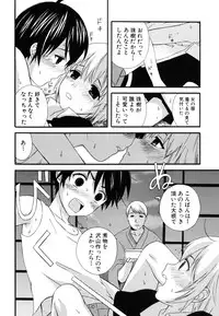 [Anthology] [Shota] Milk Kids