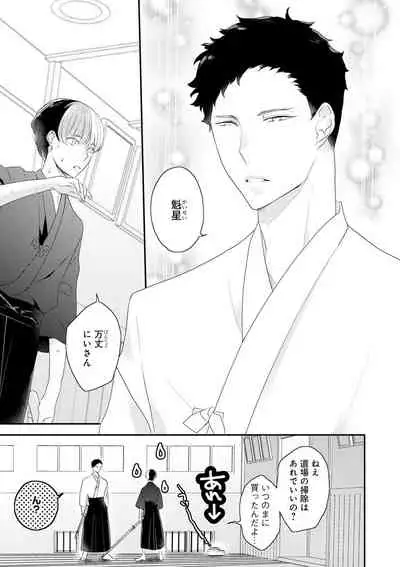 [Uehara Ari] Real≠Game√H