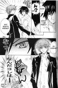 (HaruCC12) [D-Amb, Like Hell, HP0.01 (Various)] Zettai Reido (Code Geass: Lelouch of the Rebellion) [English] [Incomplete]