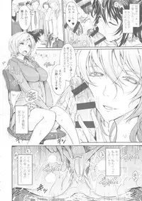 [TANA] Roshutsu Collection