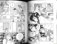 [Wanyanaguda] Renna-san no Chotto Kimyou na Hibi