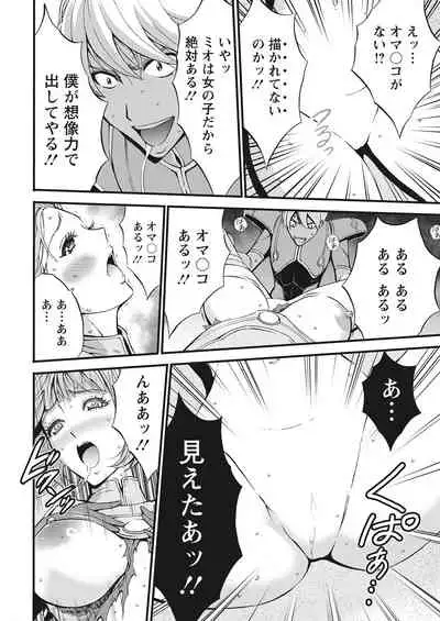 Action Pizazz 2021-06