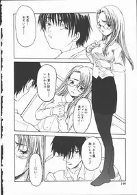 [Shoryutei Enraku] Junai Shoujo | The Pure and Innocent Love of Girl's!