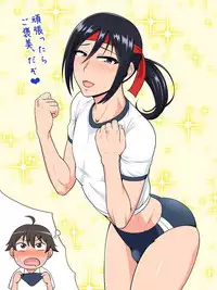 [Yuunagi no Senryokugai Butai (Nagi Ichi)] Senpai (♂) Kanojo (Ama) [Chinese] [空想少年汉化] [Digital]