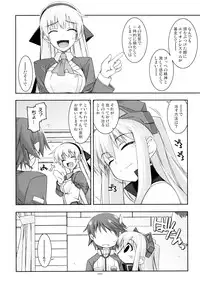 (C84) [Angyadow (Shikei)] Rei Ao Soushuuhen (The Legend of Heroes: Zero no Kiseki, The Legend of Heroes: Ao no Kiseki)