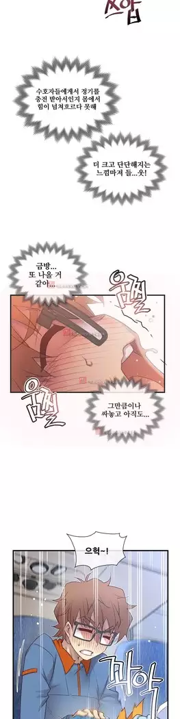 Master in My Dreams Ch.90-131