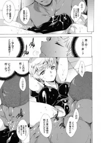 [Yuiga Naoha] Seinaru Manabiya no Sono de ~Nikubou Choukyou sareru Ojou-sama~ Ch.1-8