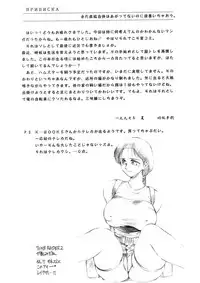 [Mugi Tokisaka, Lip Van Wrinkle, TIMEST] kanojo no dokushinsha tatini yotte hadaka ni sareta hanayome saemo