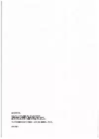 (COMIC1☆10) [ELHEART'S (Ibuki Pon)] Omedeta★Assault Time (Granblue Fantasy)