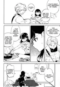 (C87) [goo-paaa (Ocha)] Es no Risei [English] [RED + TTT]