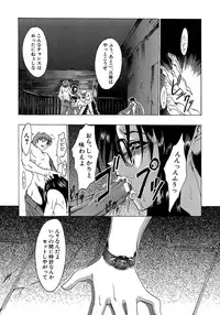 [Miharu] Genzairyou: Megane Musume (Raw Material: Glasses Girl)