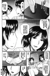 [Hatakeyama Tohya] Nanji rinjin to aiseyo [Chinese]