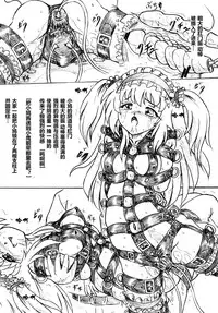 [Sumomo Dou (Sumomo EX)] Kousoku suru Bukatsudou (Boku wa Tomodachi ga Sukunai) [Chinese] [有条色狼汉化] [Digital]