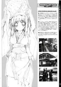 (C74) [Magic Private Eye (Mitsuki Mantarou)] Mahou Shoujo 4 (Mahou Shoujo Lyrical Nanoha)