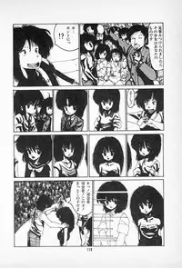 [Imazaki Itsuki] Tanpopo Cha de Chome Shimasho