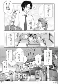 [Anthology] LOCO vol.5 Aki no Omorashi Musume Tokushuu