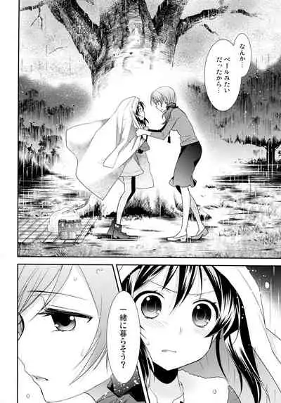 NICO & MAKI COLLECTION 3