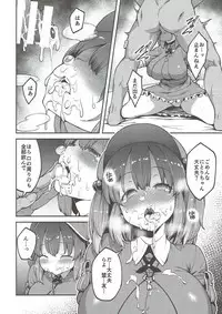 (Kouroumu 13) [Hirojuu Renshuuchou (Hiroya)] Yoroshiku Nitori-chan (Touhou Project)