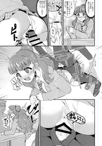 (C91) [Konoshiro Shinko (Karasuma Yayoi, Yamagara Tasuku)] Torokeru Mahou - Melting Magic (THE IDOLM@STER CINDERELLA GIRLS)