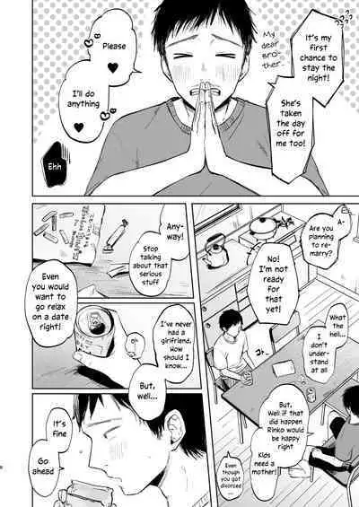 Rinko to Ojisan no Hajimete no Natsuyasumi | Rinko and Her Uncle's First Summer Vacation