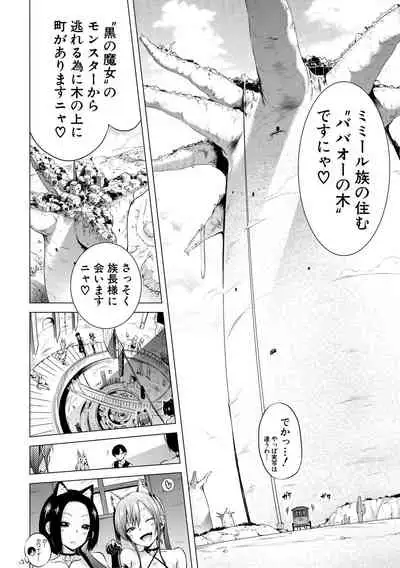 Isekai Harem Paradise Jou