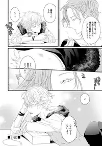 [Uehara Ari] Sex Friends [Digital]